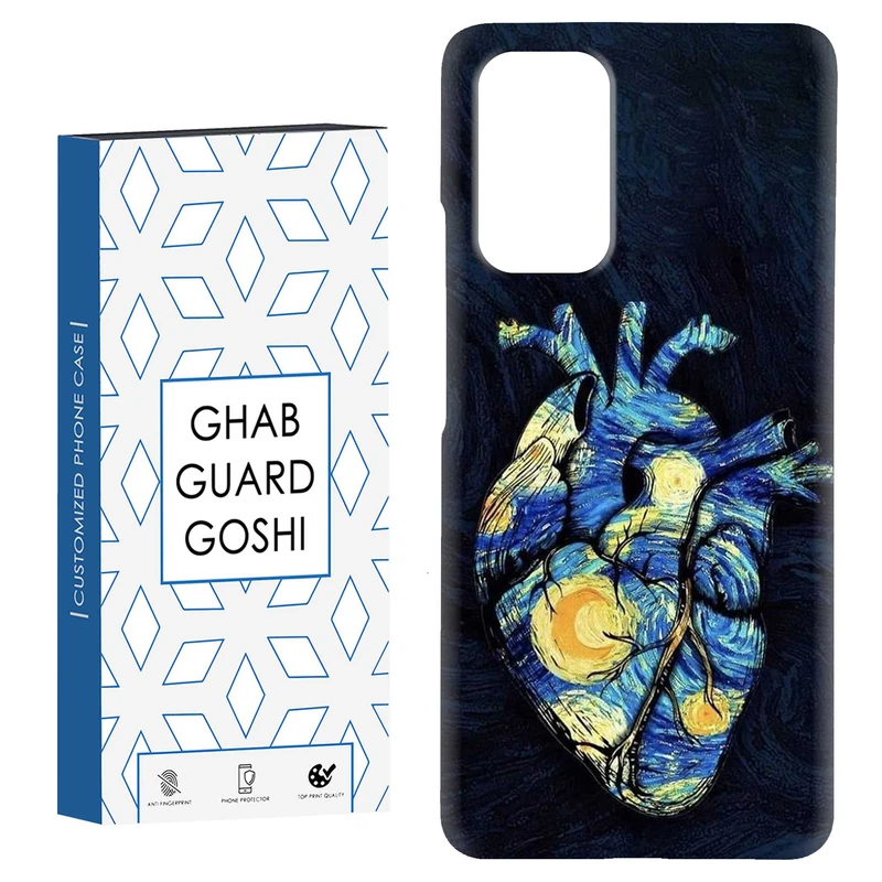 کاور قاب گارد گوشی طرح قلب ونگوک کد Dimo-679 مناسب برای گوشی موبایل شیائومی Redmi Note 9 4G / Redmi 9T