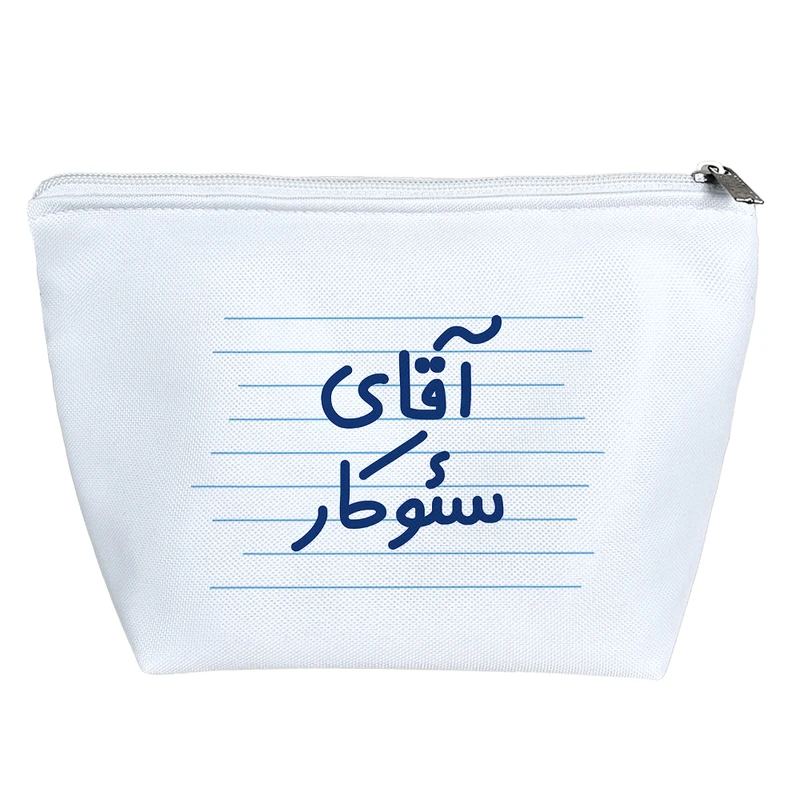 کیف لوازم آرایش دخترانه خندالو مدل آقای سئوکار کد 4251