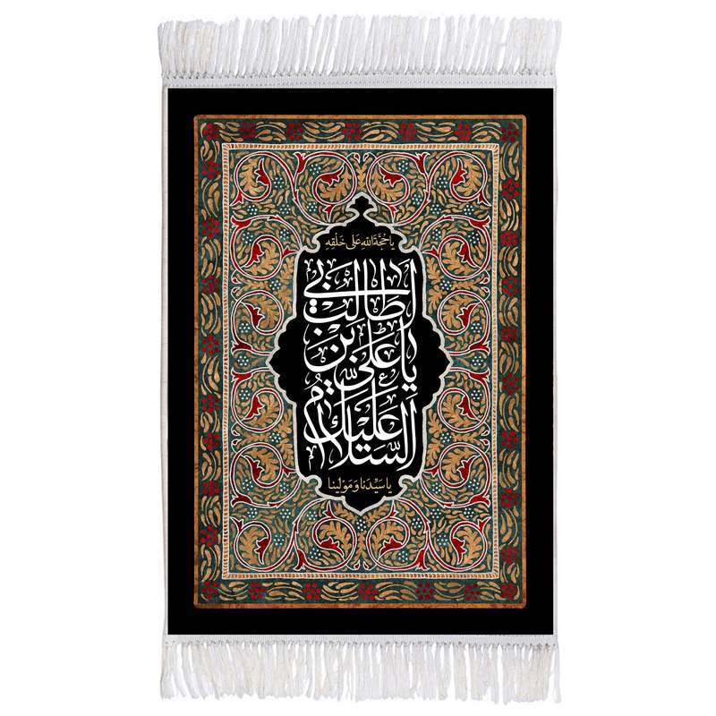 فرش ماشینی دیوارکوب اطلس آبی مدل سلام علیک یا علی بن ابی طالب کد T3844 