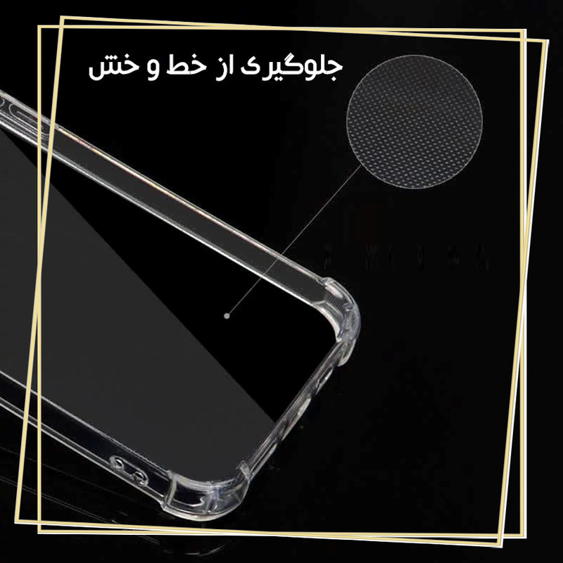 کاور قاب ایران مدل شفاف 01 مناسب برای گوشی موبایل شیائومی Redmi Note 14 Pro 4G / 5G