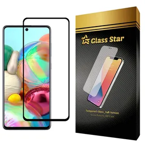 Glass Star FUL 5D Screen Protector For Samsung Galaxy A71