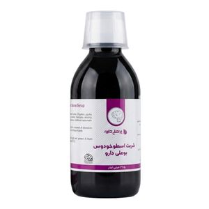 شربت اسطوخودوس بوعلی دارو - 275 میلی لیتر