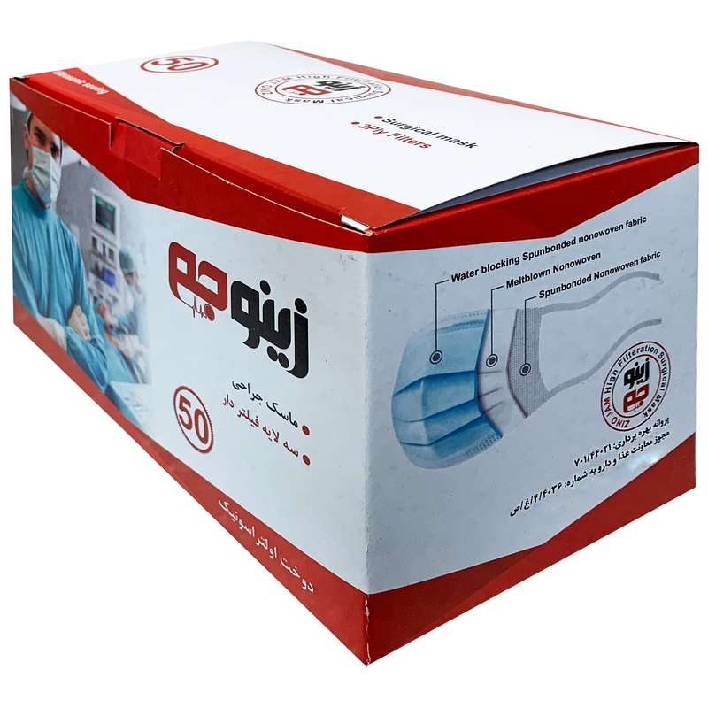 ماسک تنفسی زینو جم مدل جراحی بسته 50 عددی