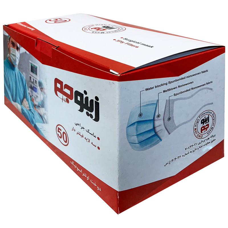ماسک تنفسی زینو جم مدل جراحی بسته 50 عددی