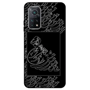 Megafone Love Typography 1367 Cover For Xiaomi Redmi K30S