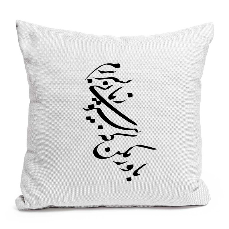 کاور کوسن کارنیلا طرح باور مکن زمانی بی تو بسر برم کد knc326