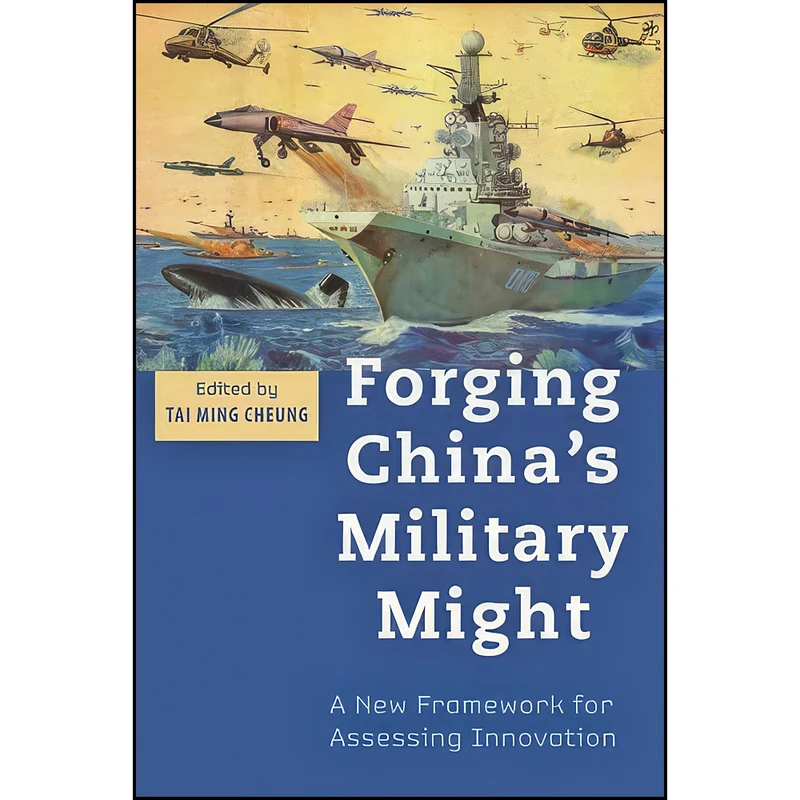 کتاب Forging Chinas Military Might اثر Tai Ming Cheung انتشارات Johns Hopkins University Press 