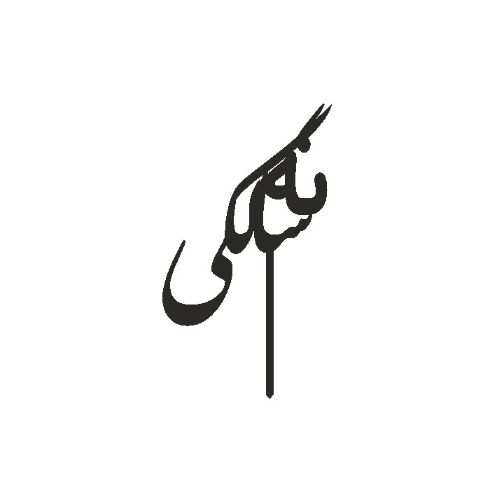 تاپر کیک طرح نه سالگی مدل ستاره کد 09