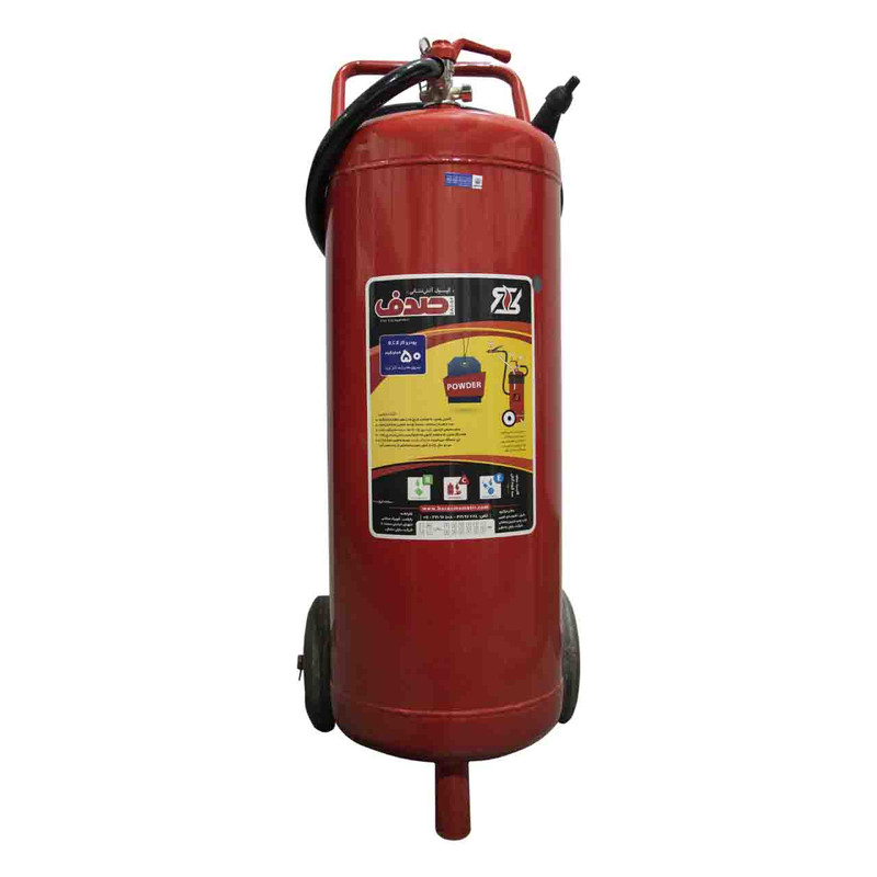 کپسول آتش نشانی صدف مدل A-50 وزن 50 کیلوگرم کپسول آتش نشانی صدف مدل A-50 وزن 50 کیلوگرم