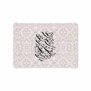 برچسب پوششی ماهوت مدل Nastaliq-2 مناسب برای تبلت سامسونگ Galaxy Tab S2 9.7 2016 T813N