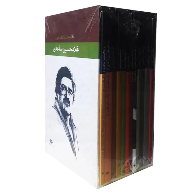 کتاب مجموعه نمایشنامه های غلامحسین ساعدی اثر غلامحسین ساعدی انتشارات نگاه 12 جلدی