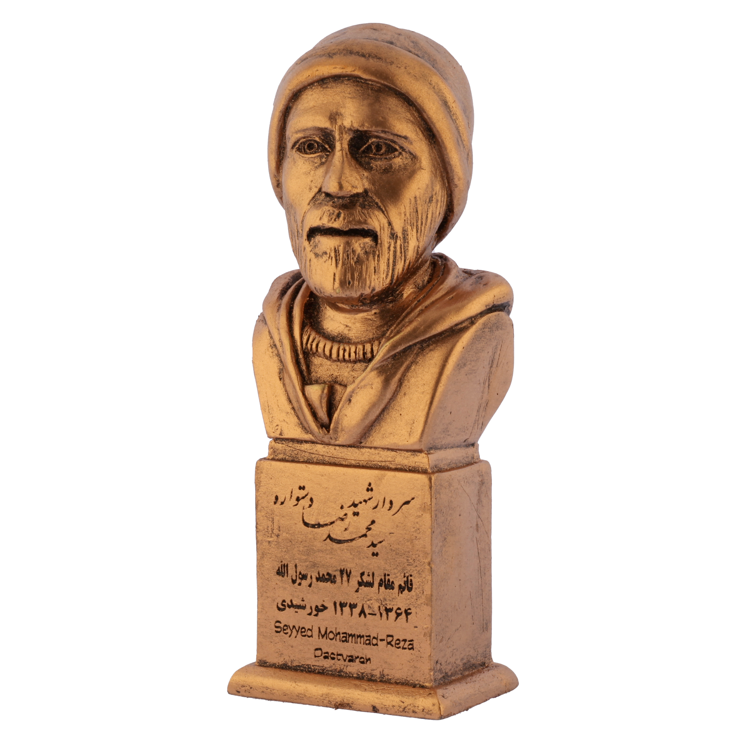 سردیس یادمان مدل سردار شهید سید محمدرضا دستواره کد S145-3