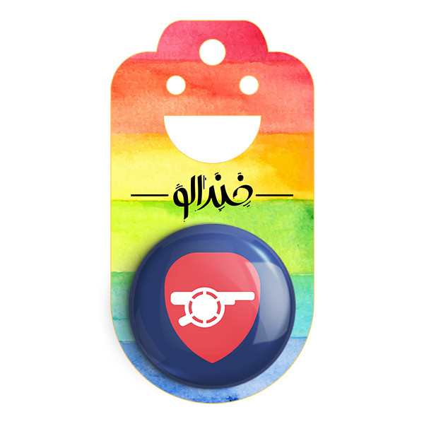 مگنت خندالو طرح باشگاه آرسنال کد 2062
