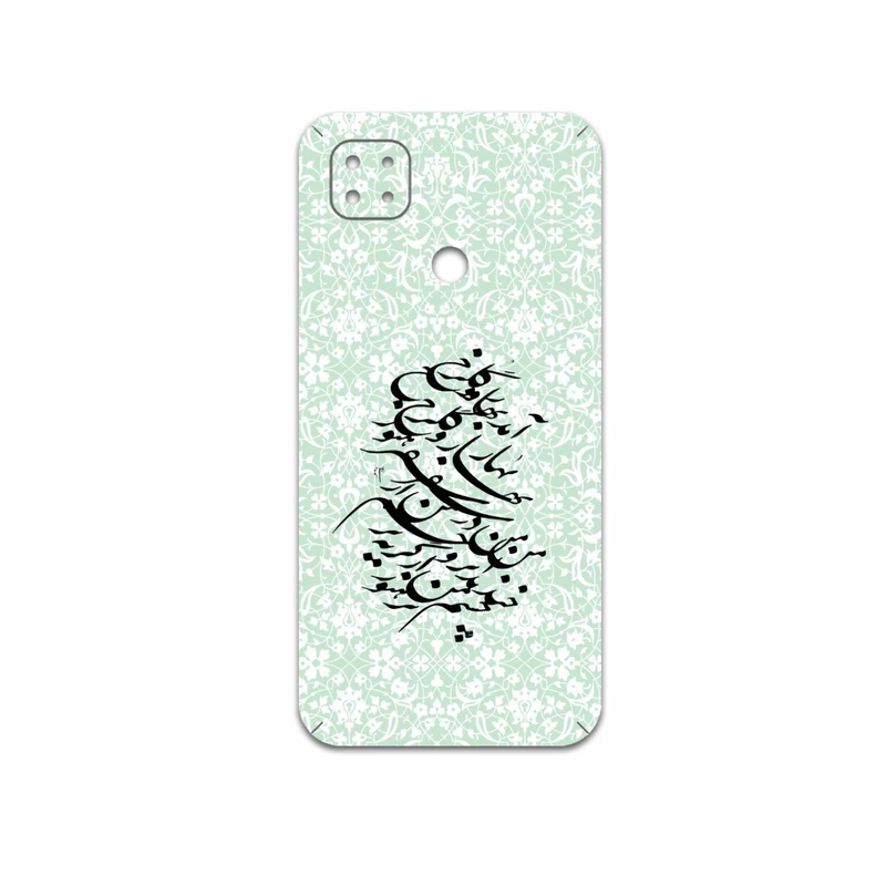 برچسب پوششی ماهوت مدل Nastaliq-3 مناسب برای گوشی موبایل شیائومی Poco C31