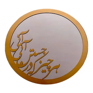 آینه رومیزی مدل هر چیز که در جست و جوی آنی آنی 