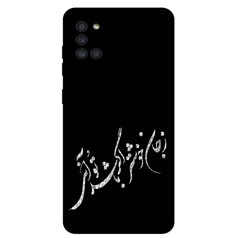 کاور مگافون طرح تایپوگرافی مدل 2389 مناسب برای گوشی موبایل سامسونگ Galaxy A31