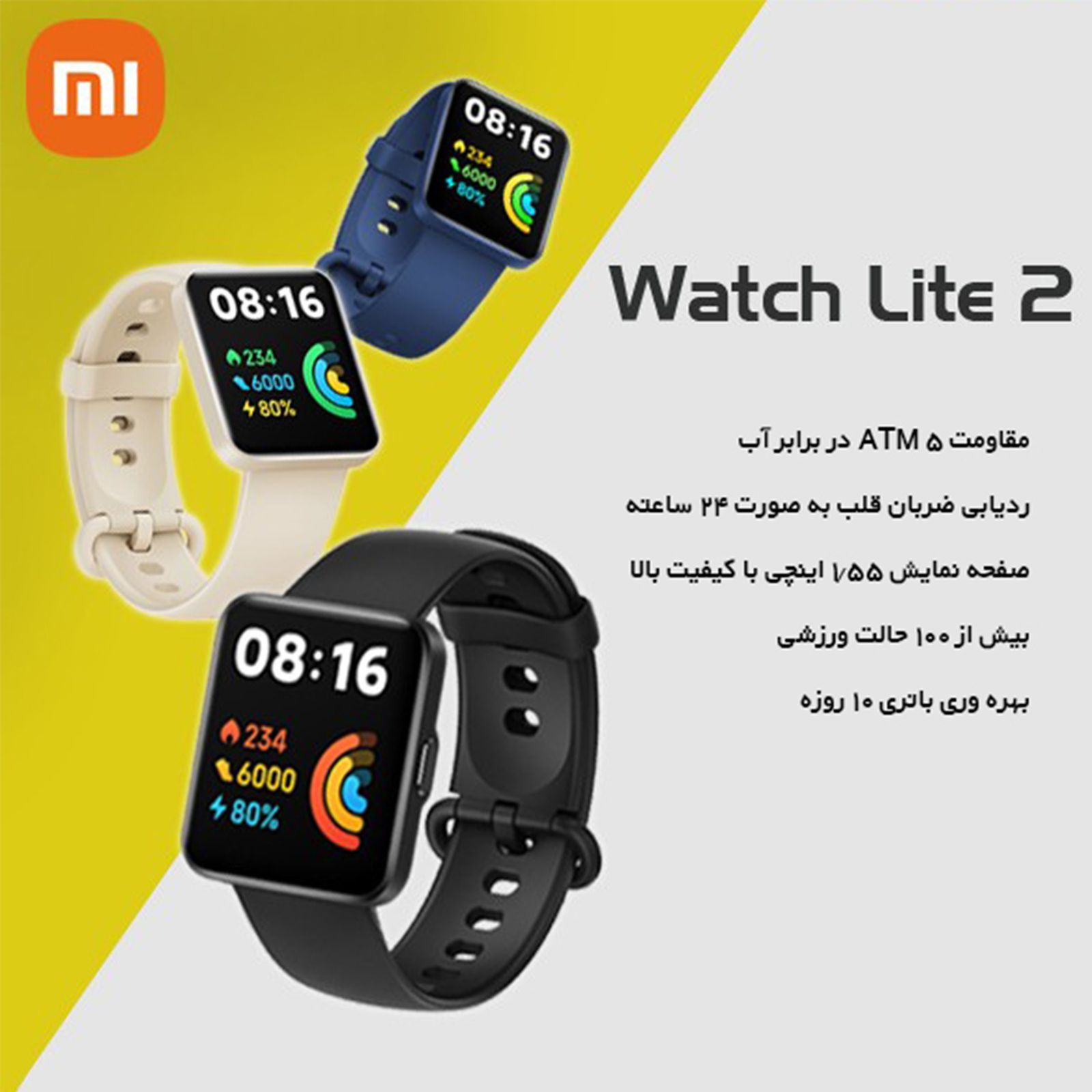 ساعت هوشمند شیائومی مدل Redmi Watch 2 Lite طرح بند سلیکونی -  - 28