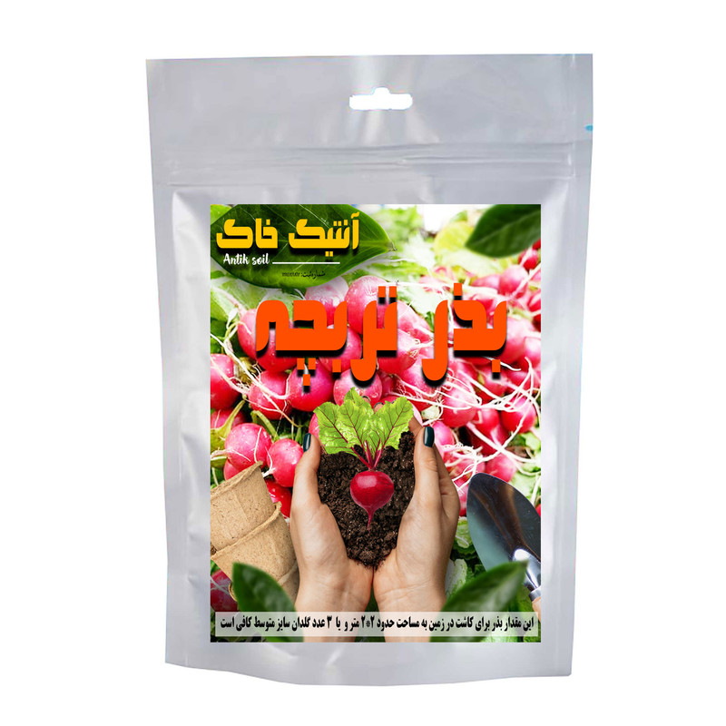 بذر تربچه آنتیک خاک مدل اصلاح شده کد TRB