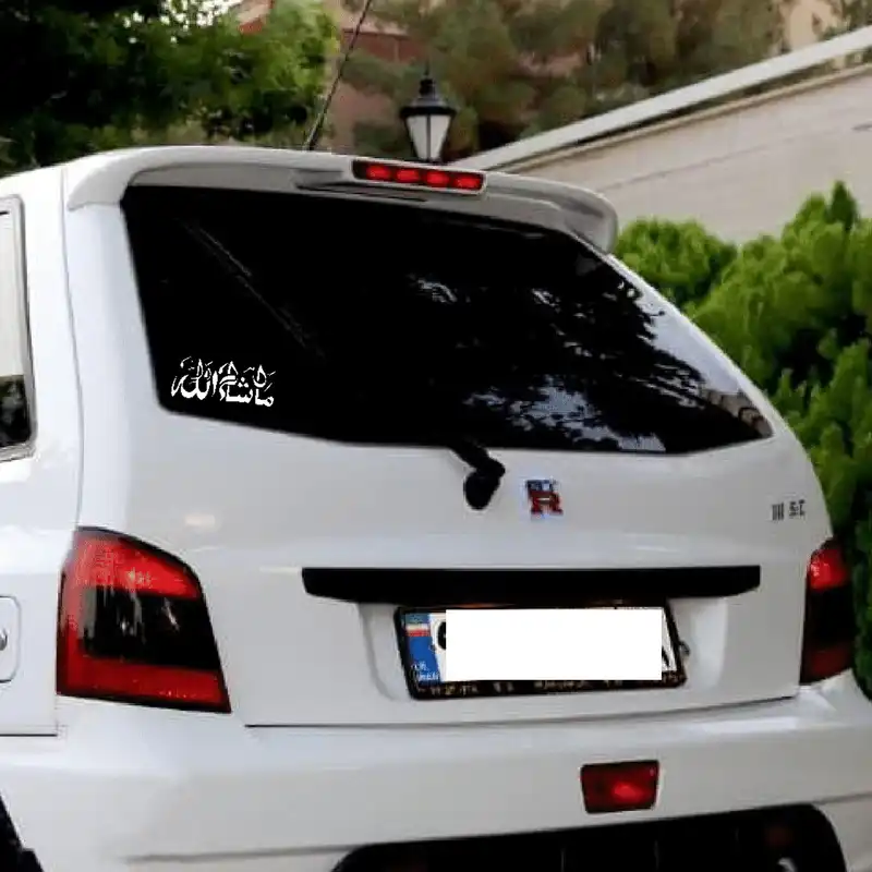 برچسب بدنه خودرو شیپرس طرح ماشاالله کد Mm001S