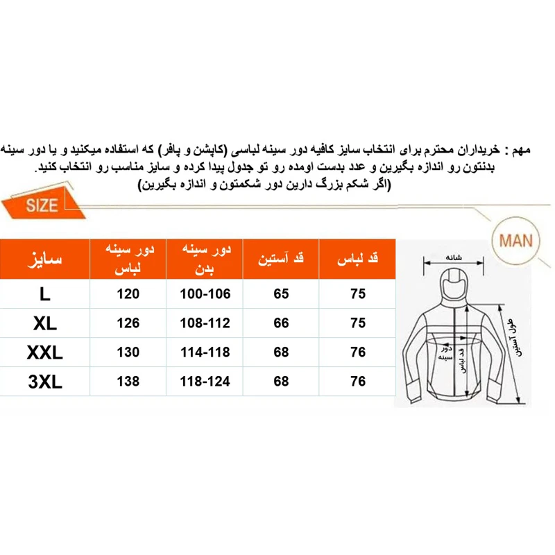 عکس شماره 8 : کاپشن مردانه کارتال مدل خلبانی 01