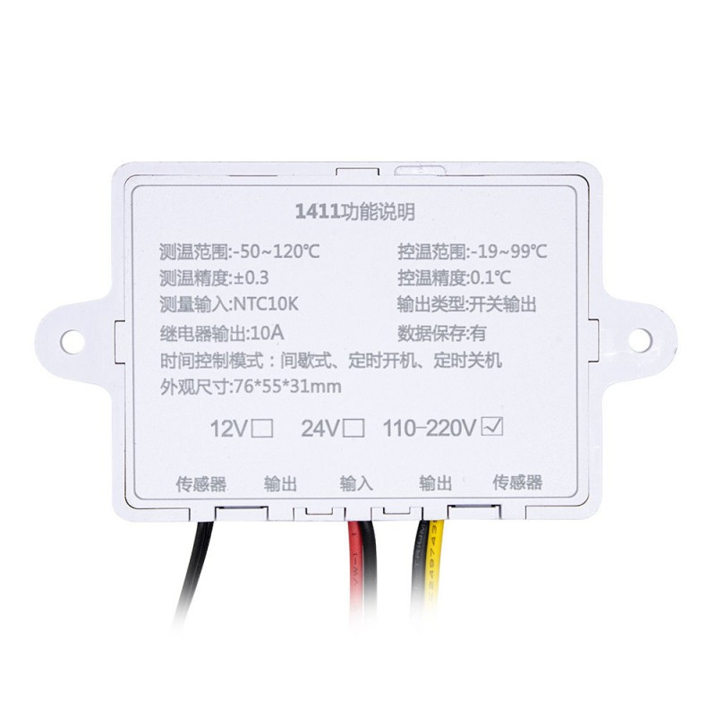 ترموستات دیجیتال و تایمر 220 ولت مدل W1411