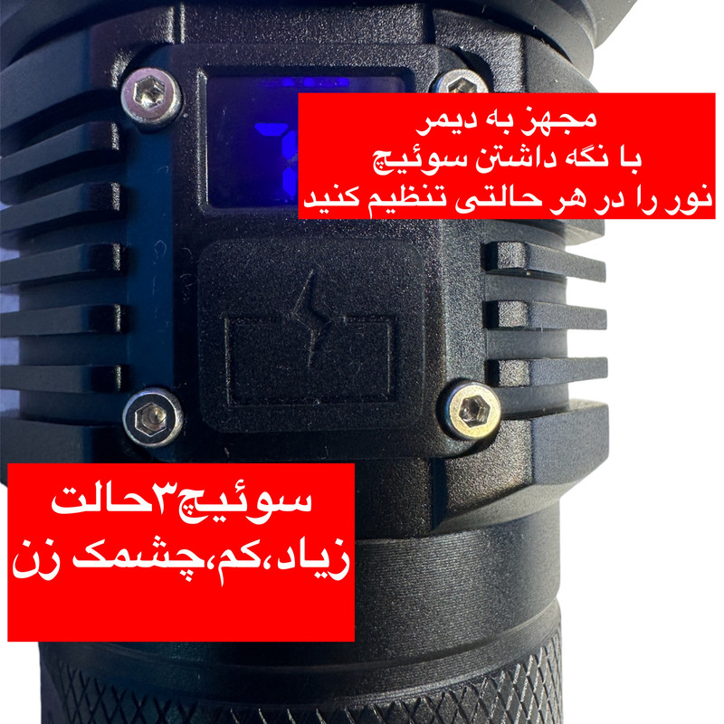 چراغ قوه دستی روی لانگ مدل 50000W