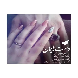کارت پستال رادکس طرح تبریک روز عشق مدل S595