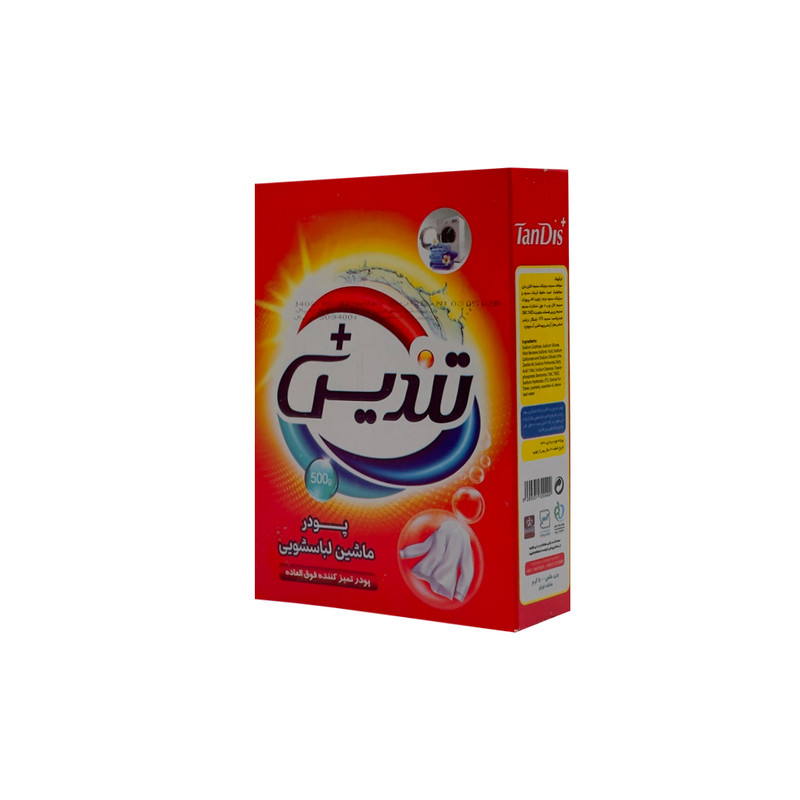 پودر لباسشویی ماشینی تندیس مدل پلاس وزن 500 گرم بسته 2 عددی