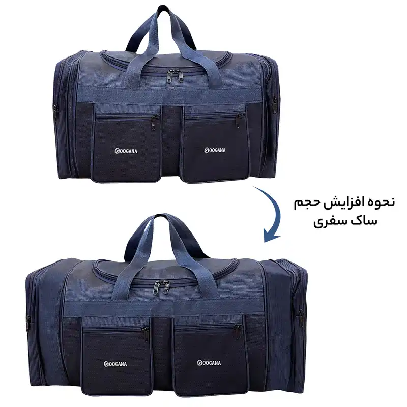 ساک سفری گوگانا مدل GG200208