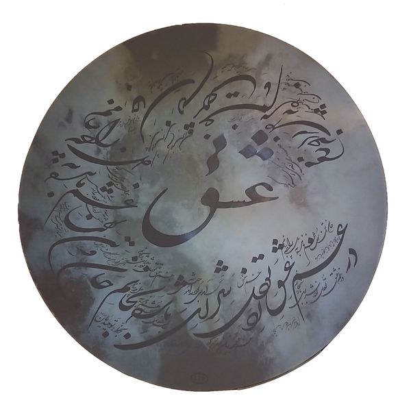 
 دف سنتر ساز مدل XX2 کد 07
 