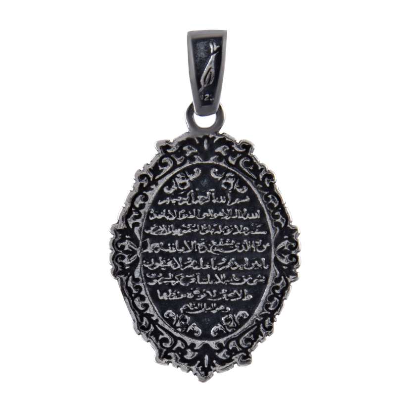 آویز گردنبند نقره زنانه بازرگانی میلادی کد PKD_040 آویز گردنبند نقره زنانه بازرگانی میلادی کد PKD_040