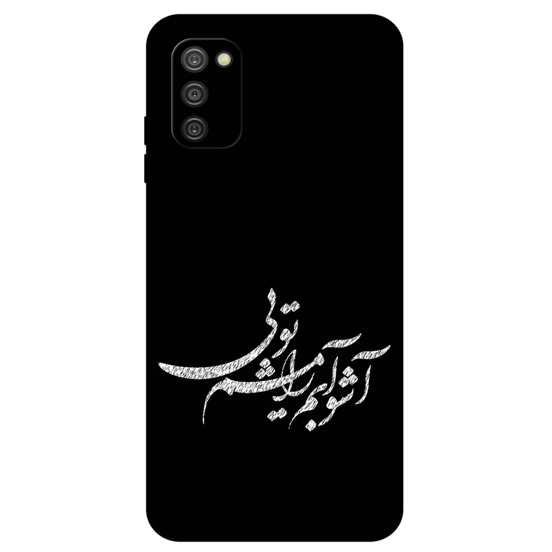 کاور مگافون طرح تایپوگرافی مدل 2391 مناسب برای گوشی موبایل سامسونگ Galaxy A03S     