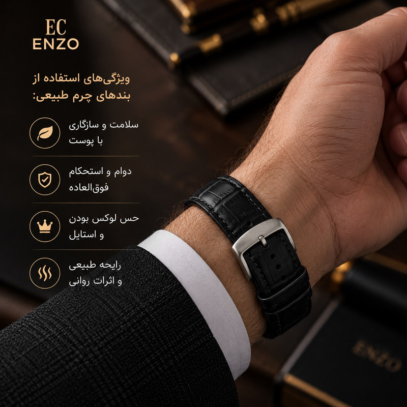 ساعت مچی عقربه‌ای کلاسیک مردانه انزو سوئیس مدل تقویم دار کد EC-618ABG