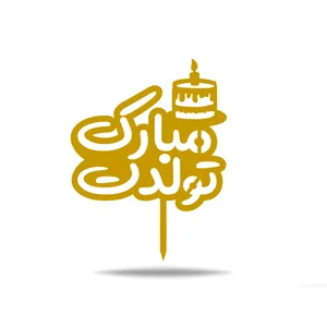تاپر کیک کد T4