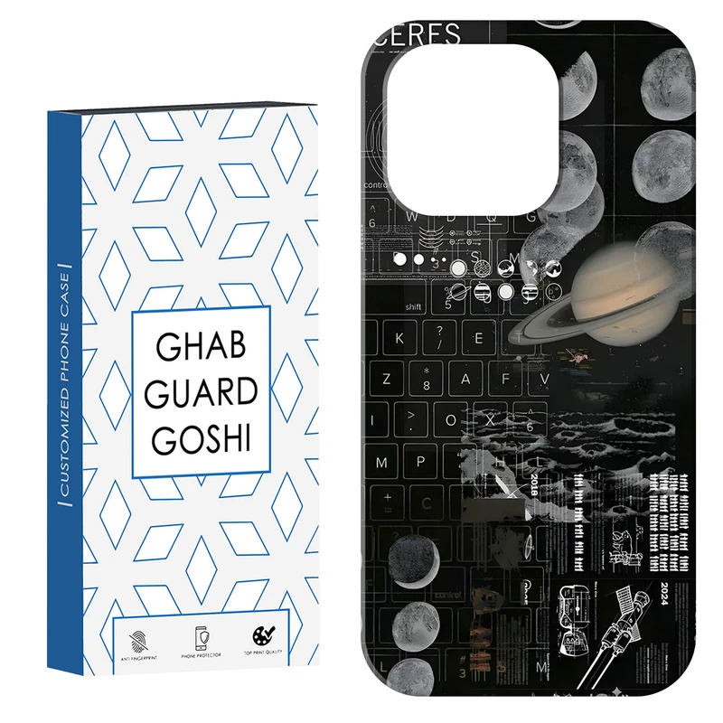 کاور قاب گارد گوشی طرح سیاره کد Dimo-796 مناسب برای گوشی موبایل اپل IPHONE 15 PRO MAX   