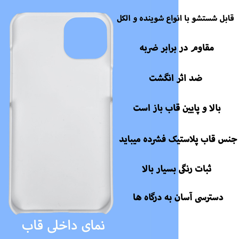 کاور قاب گارد گوشی طرح  پلنگی کد Dimo-980 مناسب برای گوشی موبایل اپل  IPHONE 15