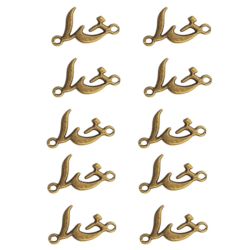 آویز دستبند مدل خدا بسته 10 عددی