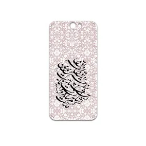 MAHOOT Nastaliq-2 Cover Sticker for HTC One A9