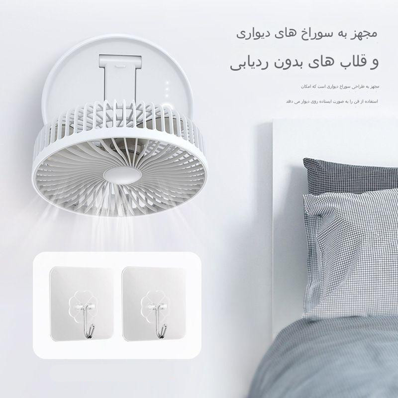 پنکه شارژی مدل RJ-2020