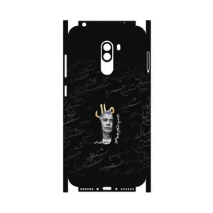 MAHOOT Khosrow Shakibaei-FullSkin Cover Sticker for Xiaomi POCOPHONE F1