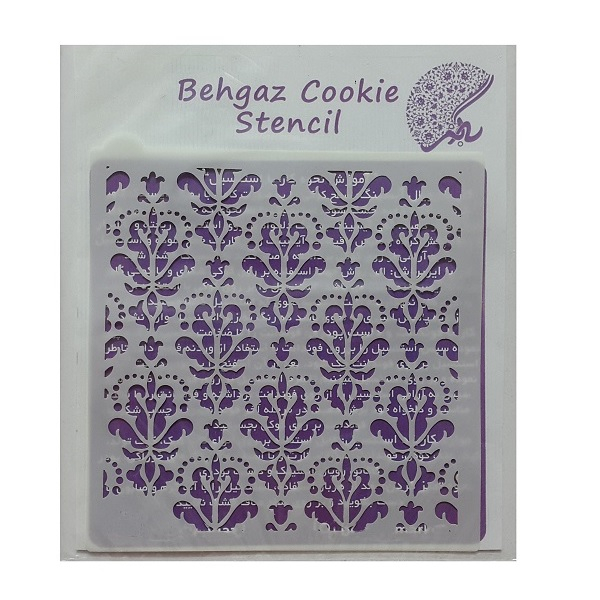 ابزار تزیین کیک به گز مدل استنسیل کوکی طرح اسلیمی