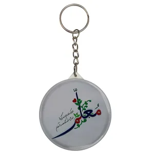 جاکلیدی مدل معلم کد S15187