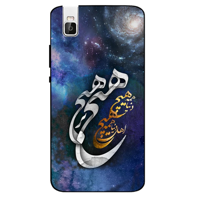 کاور مگافون کد 7702 مناسب برای گوشی موبایل آنر 7i