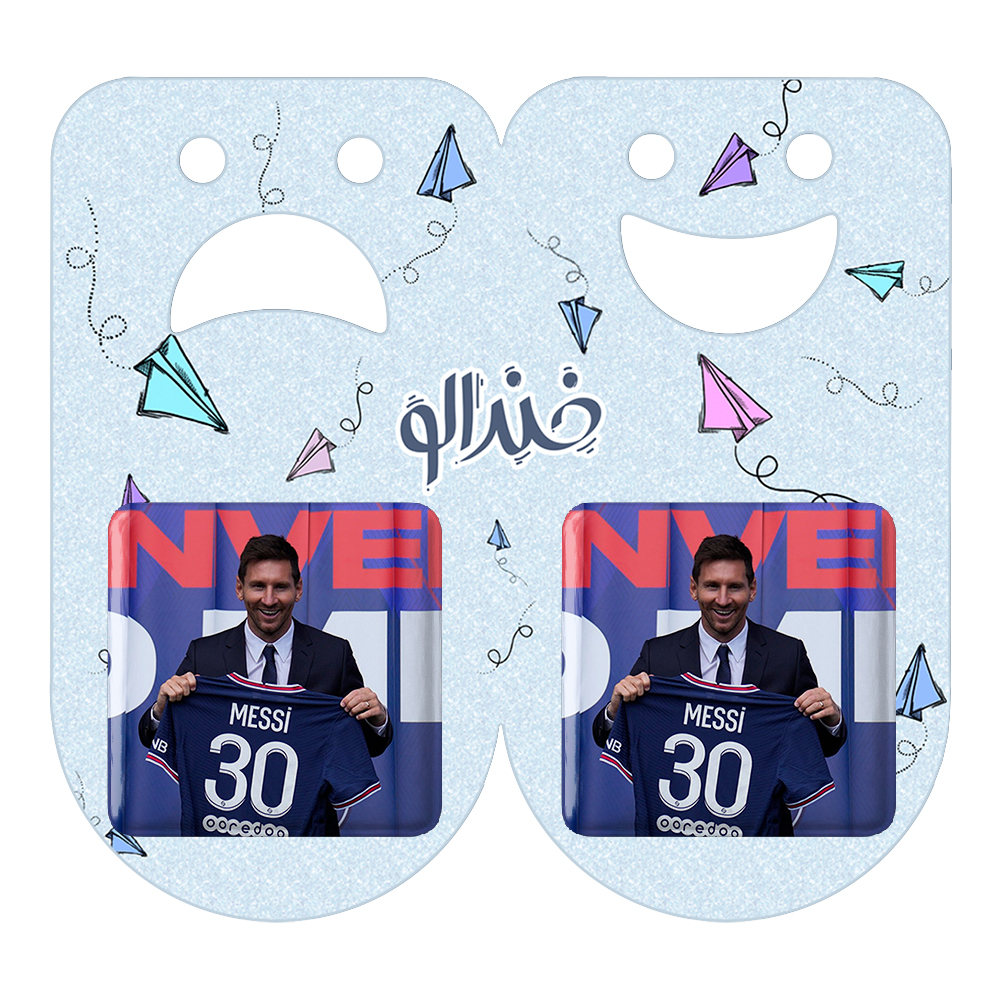 پیکسل خندالو مدل لیونل مسی کد 13957 به همراه مگنت