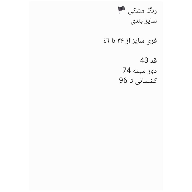 پلیور زنانه مدل فانریپ زیپدار کد 81 5 پلیور زنانه مدل فانریپ زیپدار کد 81