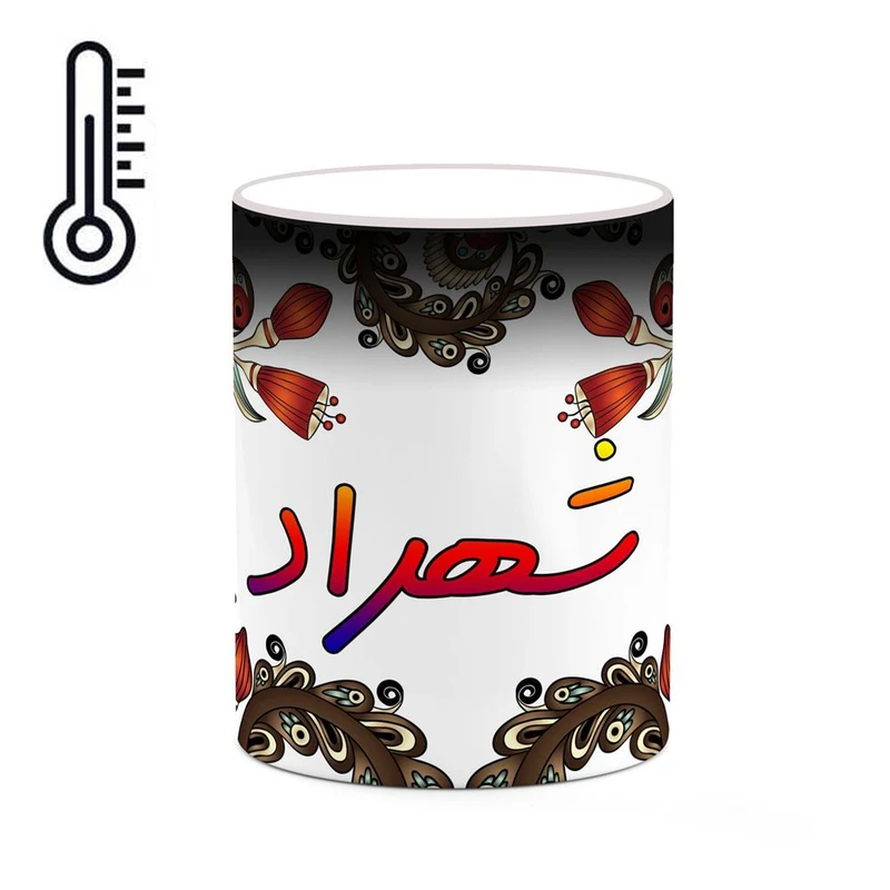 ماگ حرارتی کاکتی مدل اسم شهراد طرح سنتی گل و بته کد mgh45887