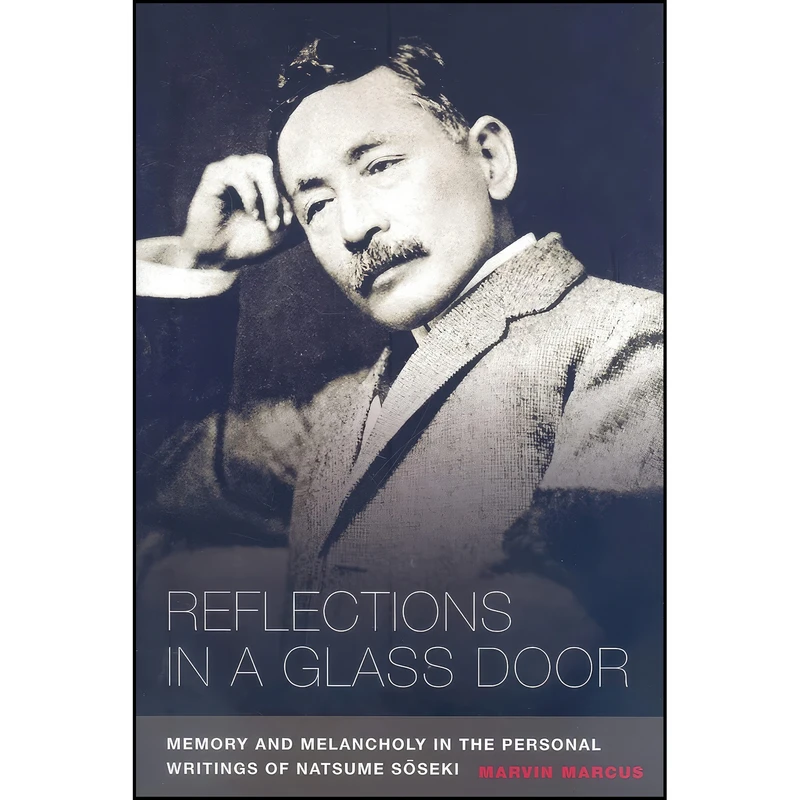 کتاب Reflections in a Glass Door اثر Marvin Marcus انتشارات University of Hawaii Press