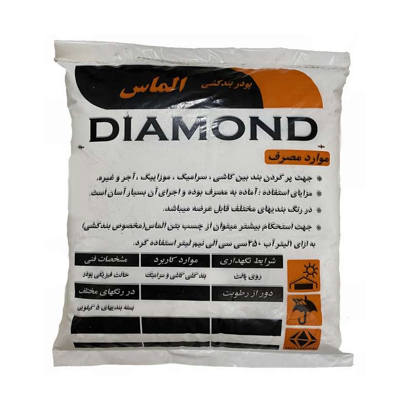 پودر بندکشی سفید الماس مدل SM-T01 وزن 5 کیلوگرم