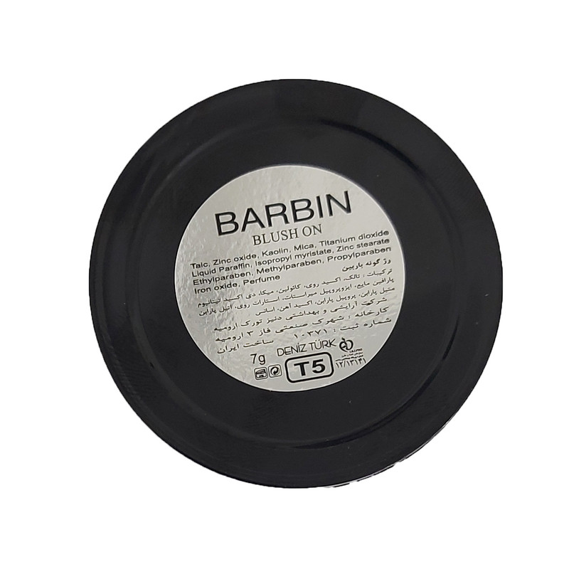 رژگونه باربین مدل ساده شماره T5