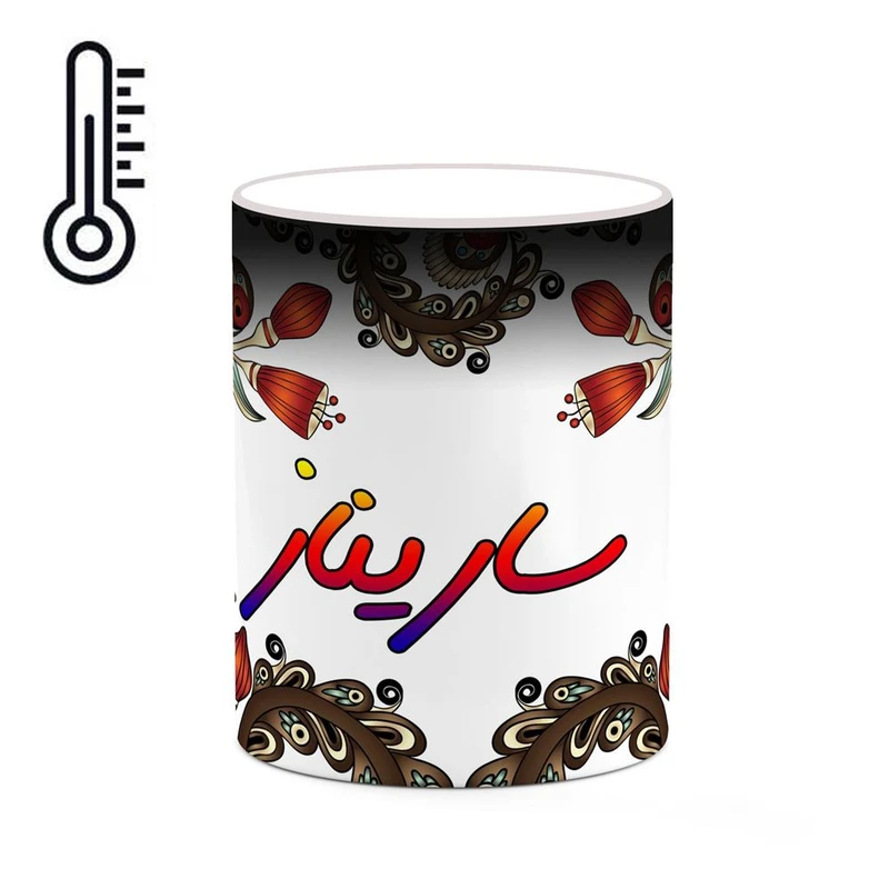 ماگ حرارتی کاکتی مدل اسم ساریناز طرح سنتی گل و بته کد mgh45493